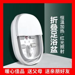 摺疊足浴盆泡腳桶氣泡衝浪家用按摩洗腳盆電動恆溫加 歷史價格詳細信息