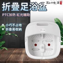 疊足浴盆摺疊式足浴盆 恆溫足浴桶 電動足浴盆 按摩洗腳盆 收縮足浴桶 可攜式智能插電泡腳桶 按摩加熱 美規110V 歷史價格詳細信息