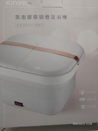 氣泡摺疊按摩足浴機 石墨烯氣泡按摩折疊式泡腳機 勳風 折疊 GHF-K5785 暖腳 最新款 冬天必備 加熱泡腳機 歷史價格詳細信息