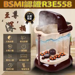 【水電分離 泡脚桶】足浴盆 足浴桶 全自動足浴盆 加熱泡脚桶 恆溫足浴桶 電動泡脚桶 腳底泡脚桶 110V泡腳桶 歷史價格詳細信息