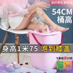 足浴盆 泡腳桶 泡腳盆 按摩泡腳盆 加熱泡腳桶 折疊泡腳桶 全自動泡腳桶 恆溫電動泡腳桶 家用便攜足浴盆 歷史價格詳細信息