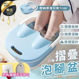 摺疊足浴盆足部按摩器恆溫加熱氣泡衝浪泡腳桶全自動電動足療機 歷史價格詳細信息