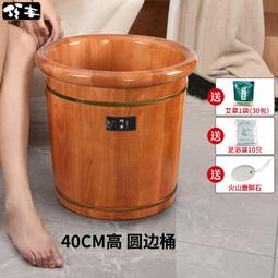 泡腳桶實木木桶橡木泡腳盆加厚木盆洗腳盆家用足浴盆帶蓋大量 歷史價格詳細信息