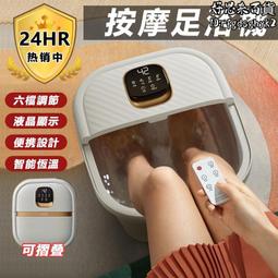 疊泡腳桶 泡腳桶 泡腳機 足浴桶 泡澡桶疊 泡腳袋足浴盆 自動泡腳桶 全自動加熱按摩泡腳桶公司開 歷史價格詳細信息