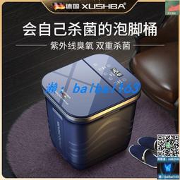 德國泡腳桶全自動加熱恆溫高深桶過小腿按摩智能足浴盆器冬天養生 歷史價格詳細信息