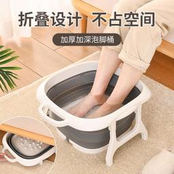 便攜疊泡腳桶洗腳盆全自動加熱恒溫足浴盆家用泡腳盆神器疊盆 歷史價格詳細信息