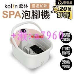 (可開發票)浴盆按摩洗腳機恒溫泡腳高桶電動加熱家用220V小型神器 歷史價格詳細信息