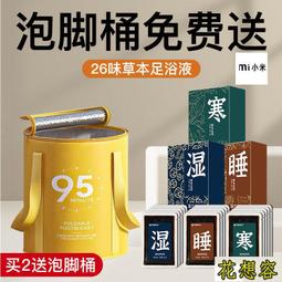 泡腳桶家用過小腿加熱恆溫高深桶養生按摩器全自動保溫足浴盆 歷史價格詳細信息