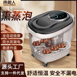 【免運】泡腳桶全自動足浴盆電動加熱按摩洗腳恆溫家用足療神器過小腿 歷史價格詳細信息