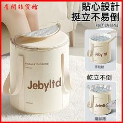 泡腳桶 可折疊泡腳盆兒童塑料泡腳桶成人過小腿洗腳盆家用帶蓋按摩足浴盆 歷史價格詳細信息