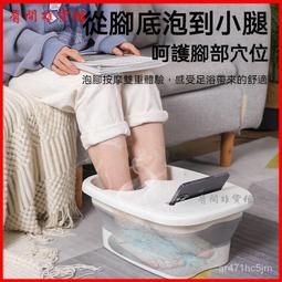 泡腳桶 可折疊泡腳盆兒童塑料泡腳桶成人過小腿洗腳盆家用帶蓋按摩足浴盆 歷史價格詳細信息