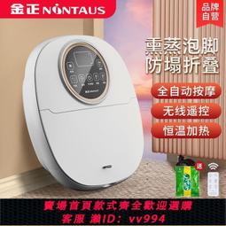 金正可疊泡腳桶便攜式家用加熱恒溫洗腳泡腳智能盆器桶足浴神器淘好貨 歷史價格詳細信息