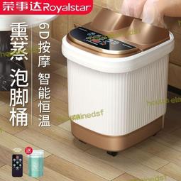 電動泡腳桶加熱恆溫全自動按摩洗腳足浴盆多功能家用過小腿 歷史價格詳細信息