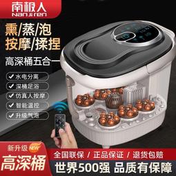 自動按摩足浴機 泡腳機 泡腳桶 泡腳桶全自動按摩 家用高深桶 熏蒸加熱電動足浴盆 洗腳盆 泡腳盆恒溫 歷史價格詳細信息