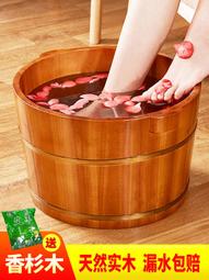 木質泡腳桶過小腿洗腳桶實木泡腳盆足浴高桶家用木桶按摩深桶木盆 歷史價格詳細信息