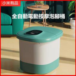 家用按摩器足浴盆電動全自動智能遙控摺疊泡腳桶足底按摩加熱暖足 歷史價格詳細信息