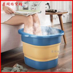可開發票 泡腳桶可折疊洗腳盆便攜式傢用大號泡腳盆手提塑料足浴盆 泡腳桶 足浴桶 折疊泡腳桶 傢用折疊泡腳桶 足浴盆 歷史價格詳細信息