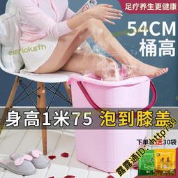足浴盆 泡腳桶 泡腳盆 按摩泡腳盆 加熱泡腳桶 折疊泡腳桶 全自動泡腳桶 恆溫電動泡腳桶 家用便攜足浴盆 歷史價格詳細信息