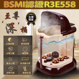 【水電分離 泡脚桶】足浴盆 足浴桶 全自動足浴盆 加熱泡脚桶 恆溫足浴桶 電動泡脚桶 腳底泡脚桶 110V泡腳桶 歷史價格詳細信息