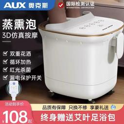 足浴盆過小腿家用電動泡腳桶蒸汽全自動按摩加熱恆溫洗腳保溫 歷史價格詳細信息