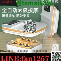 特價泡腳桶全自動家用洗腳盆電動按摩加熱足浴盆恆溫養生泡腳小腿 歷史價格詳細信息