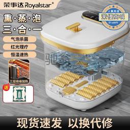 全自動高深泡腳桶足浴盆速熱恆溫電動按摩家用養生足療器 歷史價格詳細信息