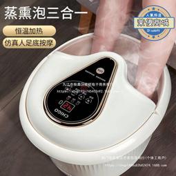 全自動家用洗腳盆恆溫加熱養生泡腳桶過小腿電動按摩足浴盆 歷史價格詳細信息