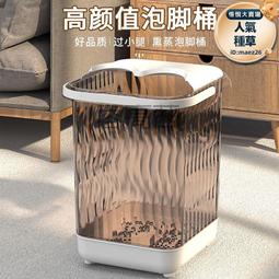 泡腳桶過小腿保溫加厚家用足浴養生洗腳盆女塑料可摺疊簡易款 歷史價格詳細信息