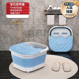 可摺疊泡腳桶加厚可攜式保溫旅行足浴桶家用過小腿養生洗腳盆恆溫 歷史價格詳細信息