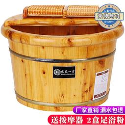 木桶洗腳盆香柏木泡腳泡小腿足浴桶實木按摩泡腳桶木質家用高深桶 歷史價格詳細信息