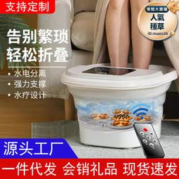 足浴桶足浴盆高深泡腳桶家用恆溫全自動加熱足底按摩養生神器 歷史價格詳細信息