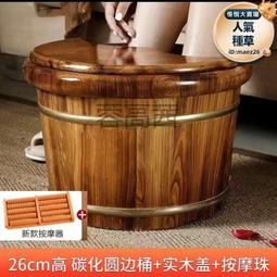 泡腳桶木桶家用加厚大號仿木紋塑料足浴盆耐摔抗壓帶點按摩洗腳 歷史價格詳細信息