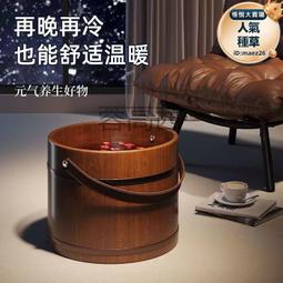 泡腳桶木質木桶家用實木泡腳盆足浴盆洗腳盆洗腳桶可手提足浴桶盆 歷史價格詳細信息