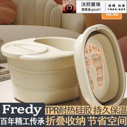 可攜式洗腳盆保溫家用泡腳桶加高深桶帶蓋子摺疊盆宿舍按摩足浴盆加厚 歷史價格詳細信息