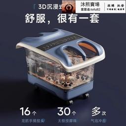 泡腳桶全自動加熱家用足浴盆電動按摩洗腳高深桶燻蒸足療養生 歷史價格詳細信息