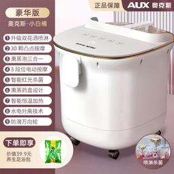 自動按摩足浴機 泡腳機 泡腳桶 泡腳桶全自動按摩 家用高深桶 熏蒸加熱電動足浴盆 洗腳盆 泡腳盆恒溫 歷史價格詳細信息