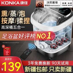 泡腳桶燻蒸全自動加熱恆溫洗腳家用神器電動按摩足浴盆高深過小腿 歷史價格詳細信息
