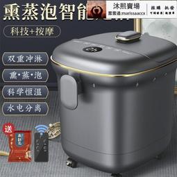 智能泡腳桶全自動加熱按摩洗腳足浴盆電動恆溫高深桶足浴神器 歷史價格詳細信息