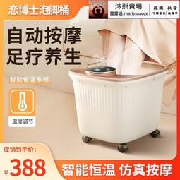 全館 智能泡腳桶全自動加熱恆溫洗腳家用電動按摩神器足浴盆高深過小腿 歷史價格詳細信息