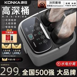 泡腳桶全自動加熱恆溫電動按摩洗腳盆家用智能高深養生足浴盆 歷史價格詳細信息