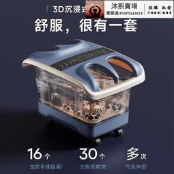 泡腳桶全自動加熱家用足浴盆電動按摩洗腳高深桶燻蒸足療養生 歷史價格詳細信息