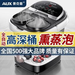 電動加熱禮品洗腳盆泡腳桶按摩足浴盆全自動家用泡腳盆 歷史價格詳細信息