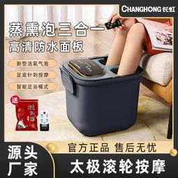 足浴桶足浴盆高深泡腳桶家用恆溫全自動加熱足底按摩養生神器 歷史價格詳細信息