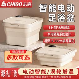 摺疊足浴盆家用遙控電動按摩洗腳盆便攜恆溫加熱氣泡腳桶嚴選 歷史價格詳細信息