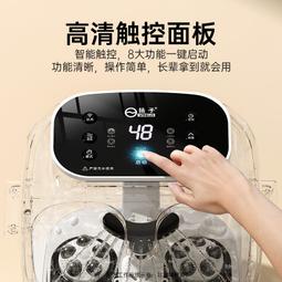 揚子智能泡腳桶全自動加熱家用洗腳盆專用桶按摩過小腿養生足浴盆 歷史價格詳細信息