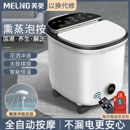 泡腳桶專用全自動電加熱家用洗腳足浴盆按摩熏蒸高深養生恒溫 歷史價格詳細信息
