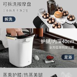 足浴盆高深小腿加熱恆溫蒸薰全自動按摩電動泡腳桶足療養生洗腳盆 歷史價格詳細信息