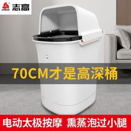 全自動按摩足浴盆恆溫加熱泡腳桶高深桶過小腿家用電動洗腳盆 歷史價格詳細信息