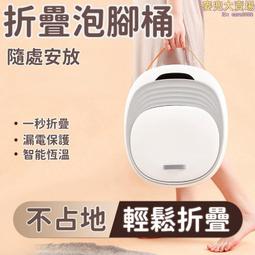 全自動足浴盆器洗腳盆插電動按摩加熱深泡腳桶足療機家用恆溫養生 歷史價格詳細信息