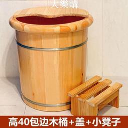 公司貨泡腳桶 按摩桶 足浴桶 洗腳桶 泡腳專用桶泡腳桶過小腿泡家用足浴木洗腳足盆按摩高深桶泡腳加厚 歷史價格詳細信息